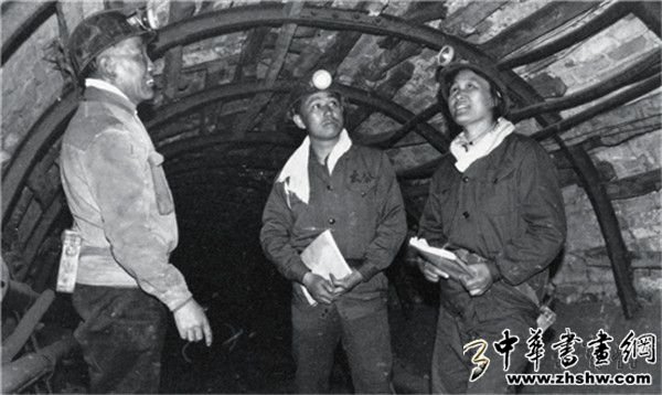 1980年,周思聪与卢沉在辽源煤矿井下写生